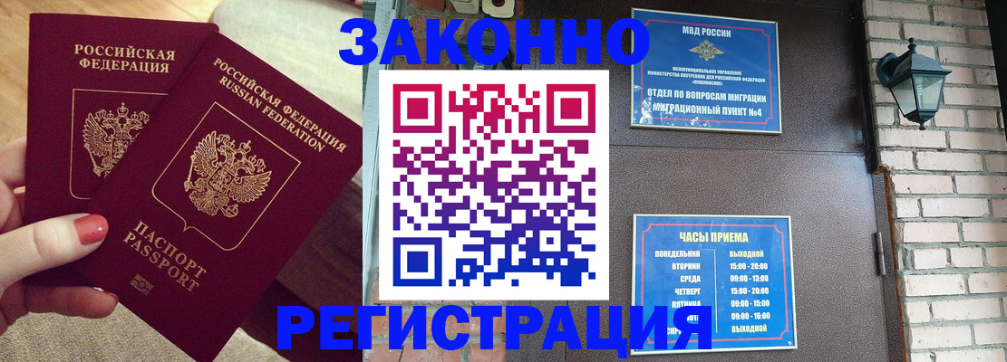 пропишу в квартире в Учалы