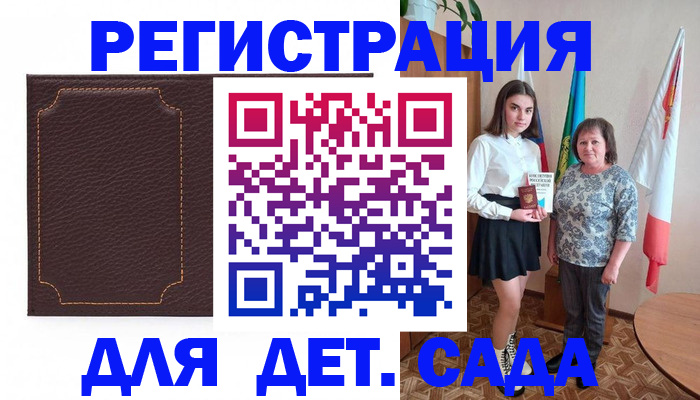 пропишу в квартире в Учалы